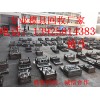 東莞二手模具回收公司，東莞回收二手模具廠家，惠州二手模具回收