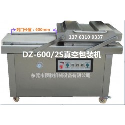 東莞600型雙室真空包裝機，不銹鋼雙室真空包裝機封口機