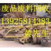 珠海市廢銅回收公司，珠海廢電纜回收公司，斗門回收廢銅公司