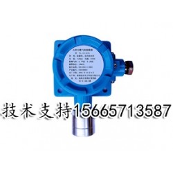 餐館大排檔用燃?xì)庑孤﹫?bào)警器 氣體探測(cè)器 可連噴淋、電磁閥