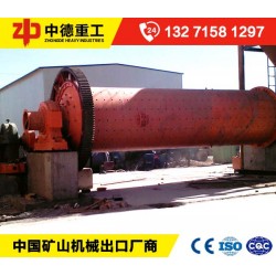 @客戶_煙花三月，您的超細(xì)球磨機(jī)已寄走，請注意查收