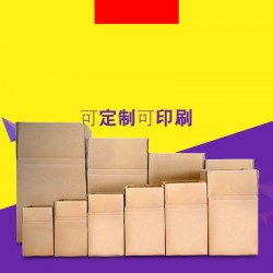 長(zhǎng)期出售批發(fā)紙箱紙盒紙板，工廠生產(chǎn)制作送貨一條龍