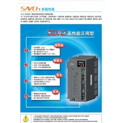 廣西臺灣SANCH-三碁SDAP系列泛用型交流伺服系統(tǒng)特點