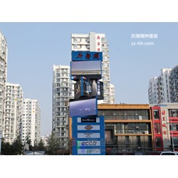 創(chuàng)意精神堡壘LED導視牌公司|商業(yè)旋轉(zhuǎn)精神堡壘魔方柱屏價格