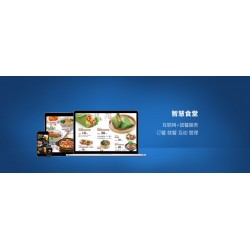 食堂快速結(jié)算系統(tǒng)，不排隊(duì)，秒結(jié)算，提高食堂就餐效率