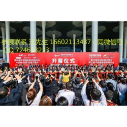 2018十月【API】中國醫(yī)藥原材料/中間體/包材/設(shè)備展會