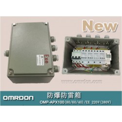 100KA防爆型電源防雷箱，浪涌保護(hù)器，防雷器廠家，歐姆雷盾