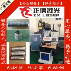 供應(yīng)非標(biāo)定制、連續(xù)激光焊加機(jī)器人手臂加擺動(dòng)頭、焊接鋁合金制品