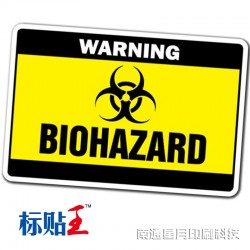 廠家供應(yīng)警示類(lèi)不干膠標(biāo)貼防腐耐曬不干膠標(biāo)簽印刷定制