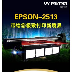 墻體廣告噴繪機(jī)、背景墻打印機(jī)KC-2513