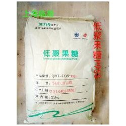 南京采珍源低聚果糖P95S生產廠家