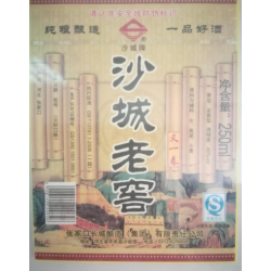 防偽標(biāo)簽，酒標(biāo)，防偽紙