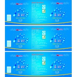 蘇州可移紙不干膠標簽定做_標簽貼紙不干膠設計加工