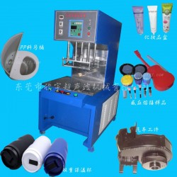 惠州超聲波、惠州高頻機(jī)、惠州旋轉(zhuǎn)機(jī)、廣州超聲波、上海超聲波