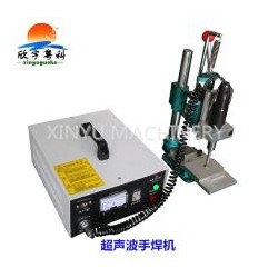 手持超聲波焊接機(jī)，超聲波自動(dòng)焊接機(jī)，焊接機(jī)價(jià)格，