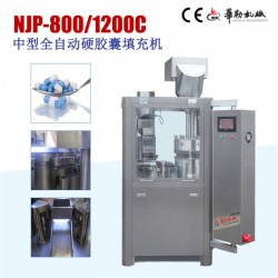 全自動膠囊充填機(jī)