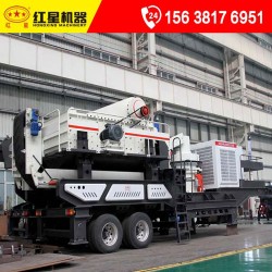 流動砂石破碎機，綠色生產(chǎn)，產(chǎn)量有保障