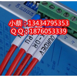 標(biāo)映中文電子線號機(jī)S680