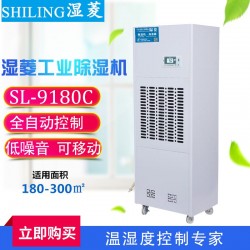 重慶除濕機，抽濕機價格，哪有賣吸濕機