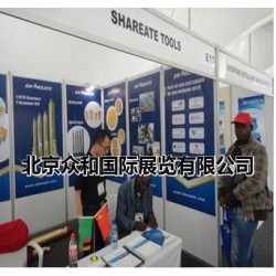 2019年贊比亞基特韋銅礦帶國(guó)際礦業(yè)展