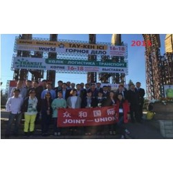 2019第二十五屆哈薩克斯坦國(guó)際工程機(jī)械及礦山機(jī)械展