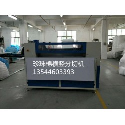 全自動(dòng)送料橫豎分切機(jī)常見(jiàn)問(wèn)題和解決方法