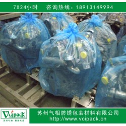 VCI防銹袋，氣相防銹袋，金屬制品出口海運(yùn)防銹專用防銹袋