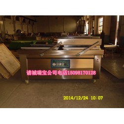 滾動真空包裝機，15098170128全自動多功能真空包裝機