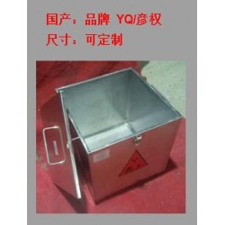 放射性物質收納箱     上海彥權安防設備
