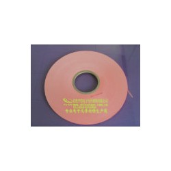 二極管編帶專(zhuān)用紅色紙帶