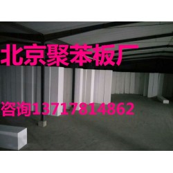 北京泡沫板，北京泡沫板價格