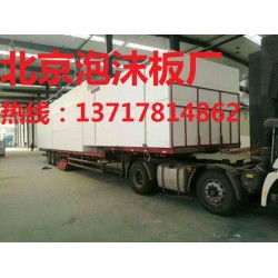 天津泡沫板，天津泡沫廠，天津泡沫板廠