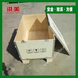 洪美專(zhuān)*茶葉包裝木箱出口免熏蒸材質(zhì)可拆裝折疊式鋼帶木箱廠家