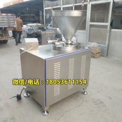 灌腸設(shè)備 肉類加工設(shè)備 連續(xù)式灌腸設(shè)備