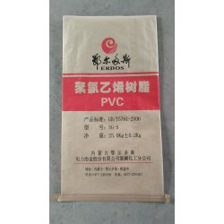 供應(yīng)紙塑復(fù)合袋，三合一包裝袋，定制生產(chǎn)，交貨快