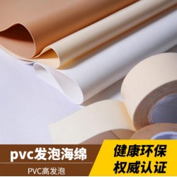 Pvc醫(yī)用海綿 foam電極材料醫(yī)用PVC材料