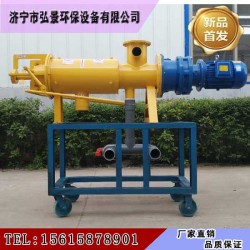 雞糞脫水機(jī)價(jià)格多少錢一臺(tái)、出料效果圖示