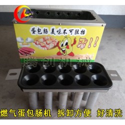 10管全自動蛋包腸機,燃?xì)獾暗澳c機,美味小吃雞蛋包腸機