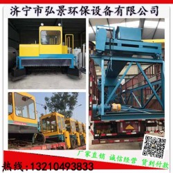 糞便翻拋機(jī)價(jià)格-豬糞雞糞處理發(fā)酵設(shè)備使用與安裝
