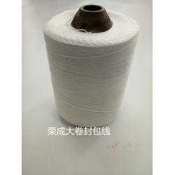 縫包線封口線手提打包機裝機線