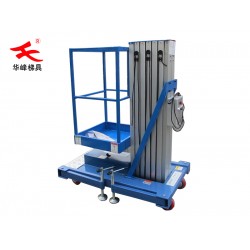 高空作業(yè)平臺(tái)-移動(dòng)升降機(jī)