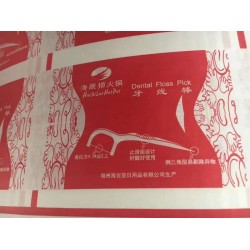 淋膜涂塑包裝紙、防潮包裝紙、壓舌板冰勺包裝紙、干燥劑包裝紙