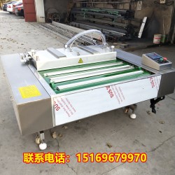 滾動式真空包裝機，花生連續(xù)式包裝機，滾動式真空包裝機價格