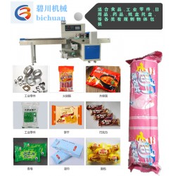 自動香橙包裝機(jī)