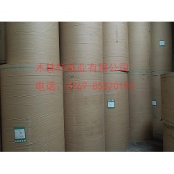 牛皮紙廠家專業(yè)供應50克-100克棕色牛皮紙