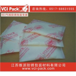 防銹粉 防銹粉末 防銹劑，專注十年，只為防銹