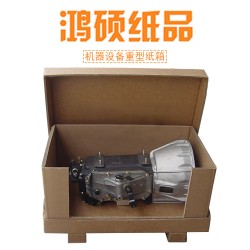 令人討厭不起來(lái)的重型包裝，重型瓦楞紙箱