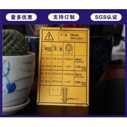 昂派按鈕指示牌銘牌超長(zhǎng)使用年限標(biāo)牌抗腐蝕耐高溫支持定制