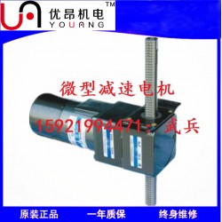 直線式齒輪減速機(jī) ，原裝直線馬達(dá) ，優(yōu)昂直線排桿減速機(jī)