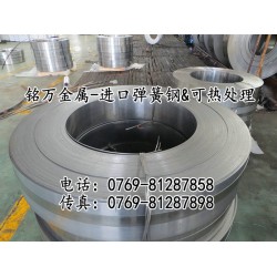 美國進口SAE1070高硬度鋼絲 拋光彈簧鋼帶價格